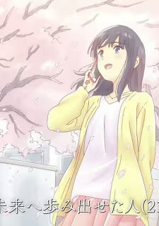 Lonely Castle in the Mirror: Before and After