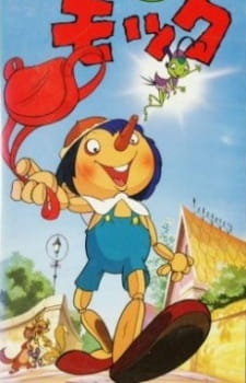 [RAW] Kashi no Ki Mokku